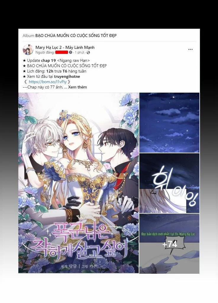 [21+] Anh Đào Khuyết 4.1 trang 0