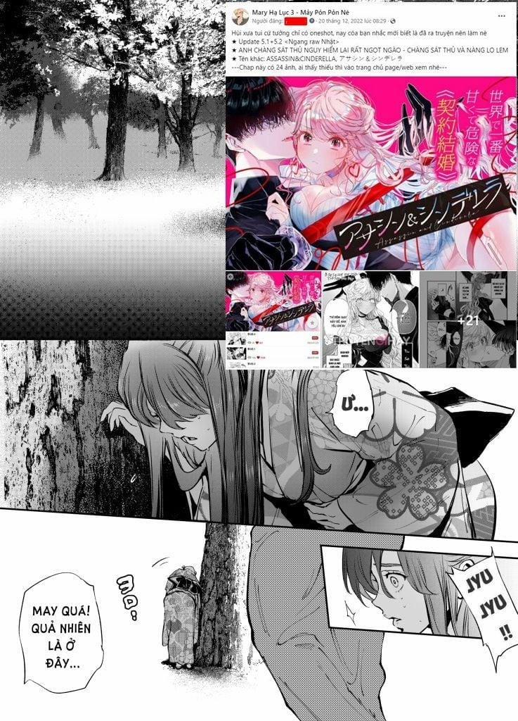 [21+] Anh Đào Khuyết 6.1 trang 4