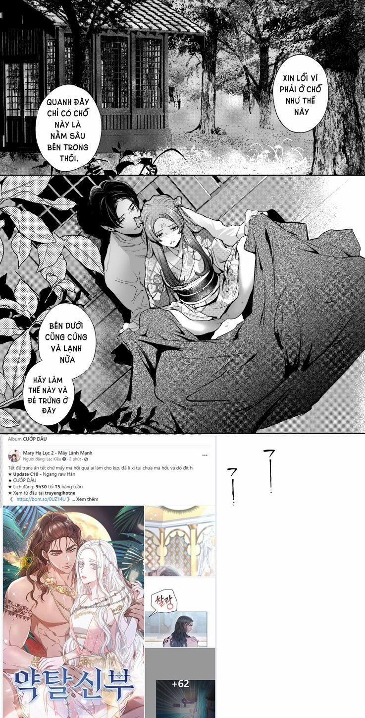 [21+] Anh Đào Khuyết 6.1 trang 6