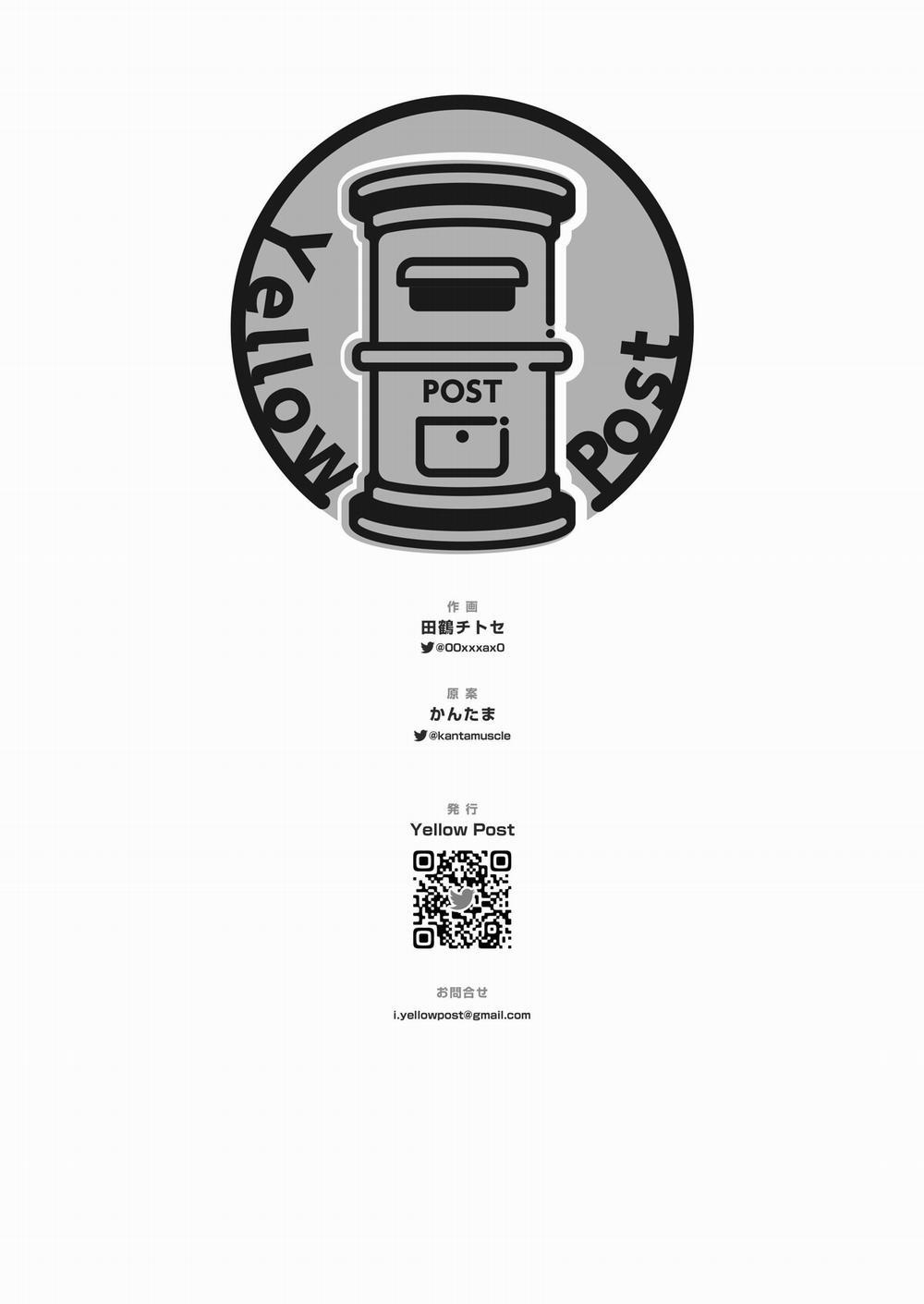 [21+] Anh Hùng Cứu Thế Cùng Cô Phù Thủy U Ám 3 trang 8