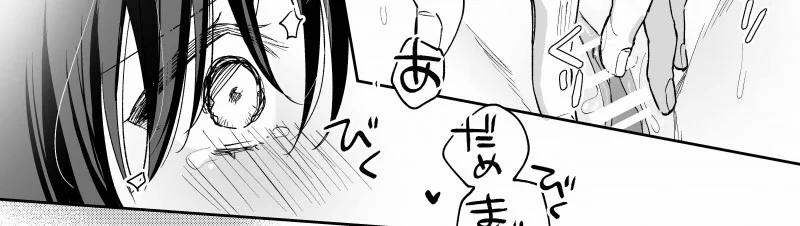 [21+] Ao No Shizuku ~ Bất Ngờ Có Bạn Trai Là Kẻ Đào Hoa 2.1 trang 17