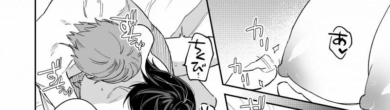 [21+] Ao No Shizuku ~ Bất Ngờ Có Bạn Trai Là Kẻ Đào Hoa 2.1 trang 45