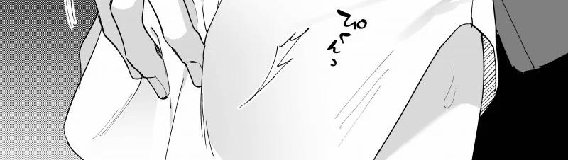 [21+] Ao No Shizuku ~ Bất Ngờ Có Bạn Trai Là Kẻ Đào Hoa 2.2 trang 29