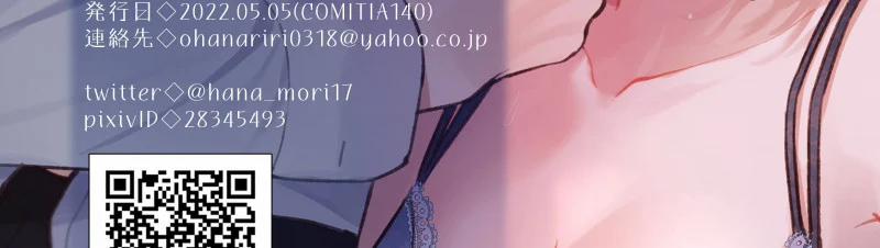 [21+] Ao No Shizuku ~ Bất Ngờ Có Bạn Trai Là Kẻ Đào Hoa 2.2 trang 38