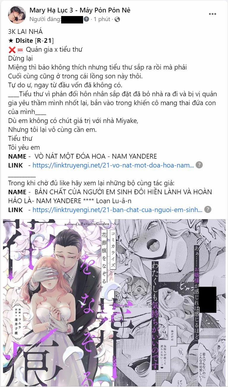 [21+] Bản Chất Của Người Em Sinh Đôi Hiền Lành Và Hoàn Hảo Là- Nam Yandere 3 trang 0