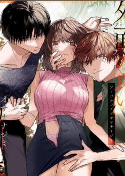 Đọc truyện tranh [21+] Bạn Thời Thơ Ấu Đầy Giả Tạo