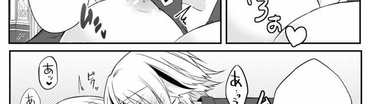 [21+] Cặp Anh Em Hoàng Tử Yandere, Muốn Vị Linh Mục Yêu Quý Sa Đọa Thành Ác Quỷ 2.1 trang 17