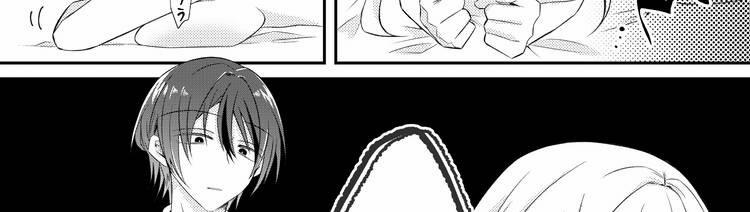 [21+] Cặp Anh Em Hoàng Tử Yandere, Muốn Vị Linh Mục Yêu Quý Sa Đọa Thành Ác Quỷ 3.1 trang 2