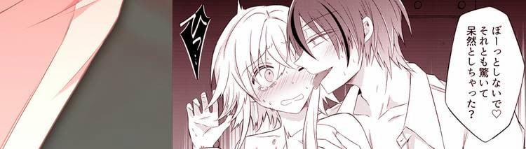 [21+] Cặp Anh Em Hoàng Tử Yandere, Muốn Vị Linh Mục Yêu Quý Sa Đọa Thành Ác Quỷ 4 trang 49