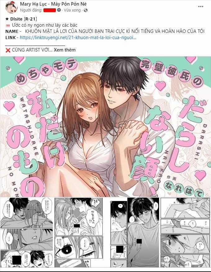 [21+] Cậu Ryo Nhút Nhát Muốn Làm Tôi Sướng 9 trang 0