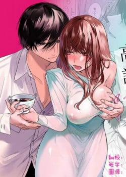 Đọc truyện tranh [21+] Chàng Hoàng Tử Lạnh Lùng Lần Đầu Biết Yêu