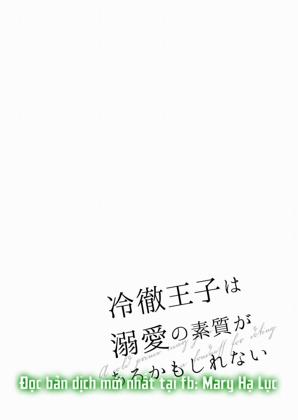 [21+] Chàng Hoàng Tử Lạnh Lùng Lần Đầu Biết Yêu 6.1 trang 0