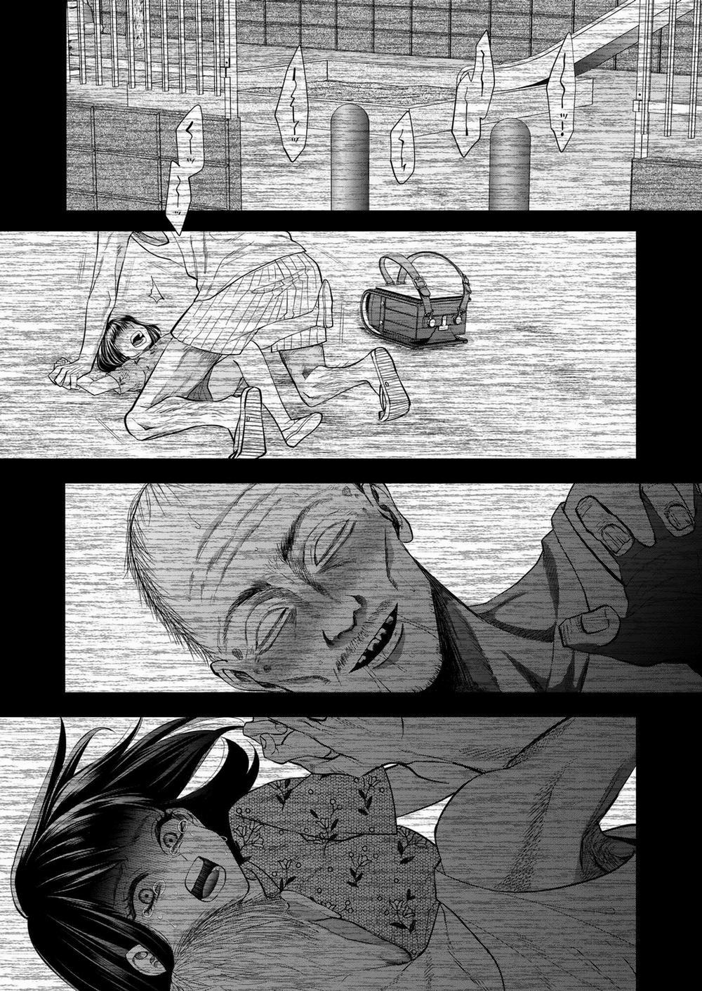 [21] Chìm Đắm Với Tình Yêu Điên Cuòng Thầm Kín 1 trang 0