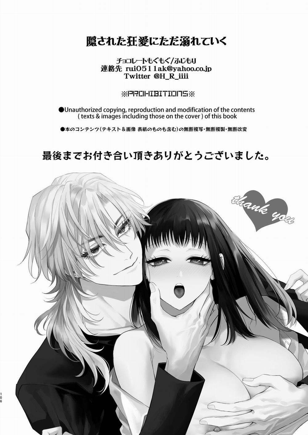 [21] Chìm Đắm Với Tình Yêu Điên Cuòng Thầm Kín 10 trang 12