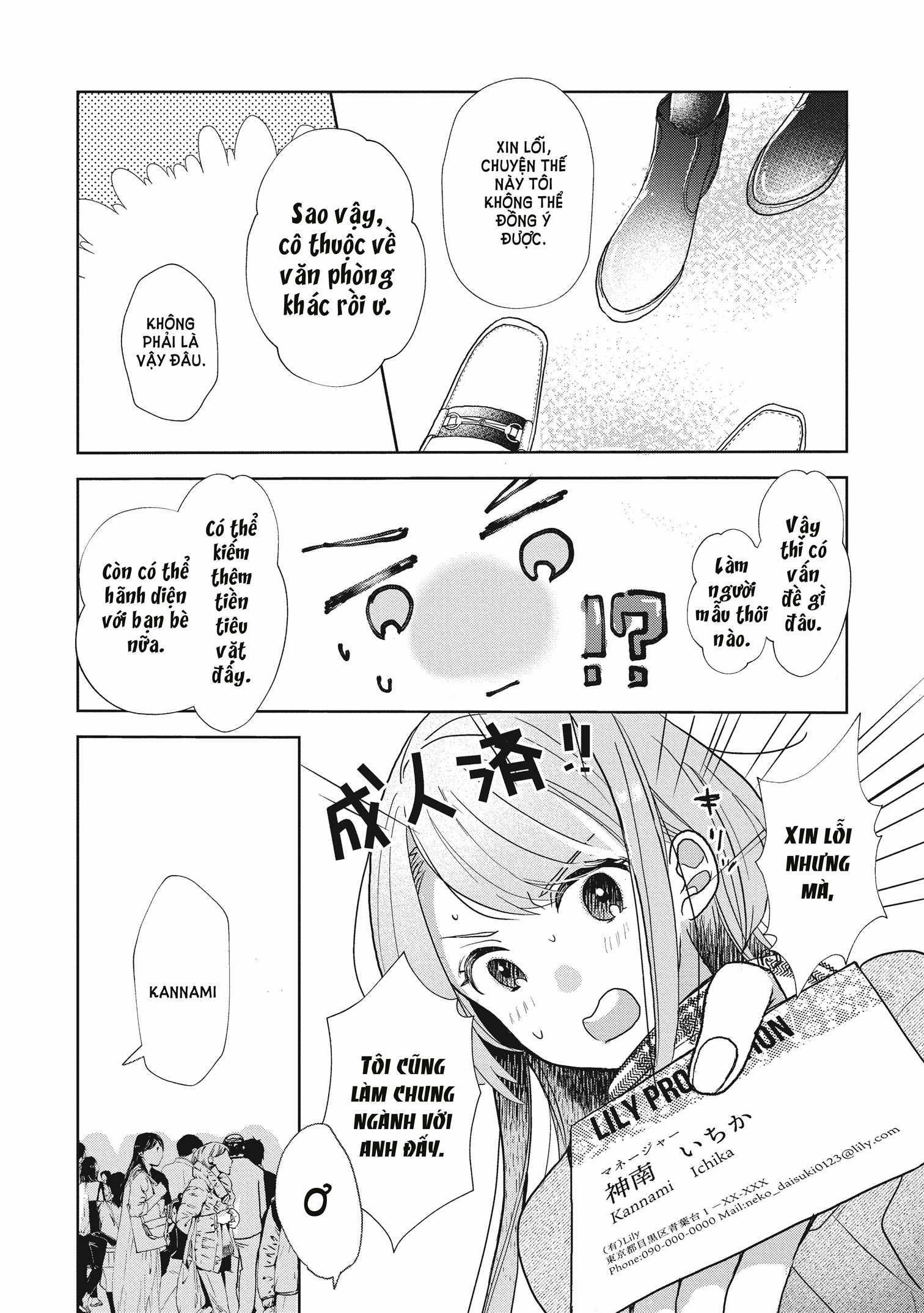 [21+] Chớ Có Yêu Bạn Cùng Phòng 1.2 trang 7