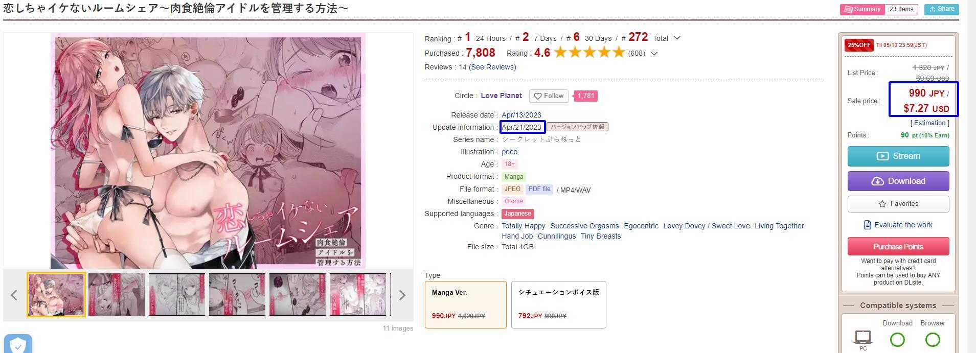 [21+] Chớ Có Yêu Bạn Cùng Phòng 11.2 trang 6