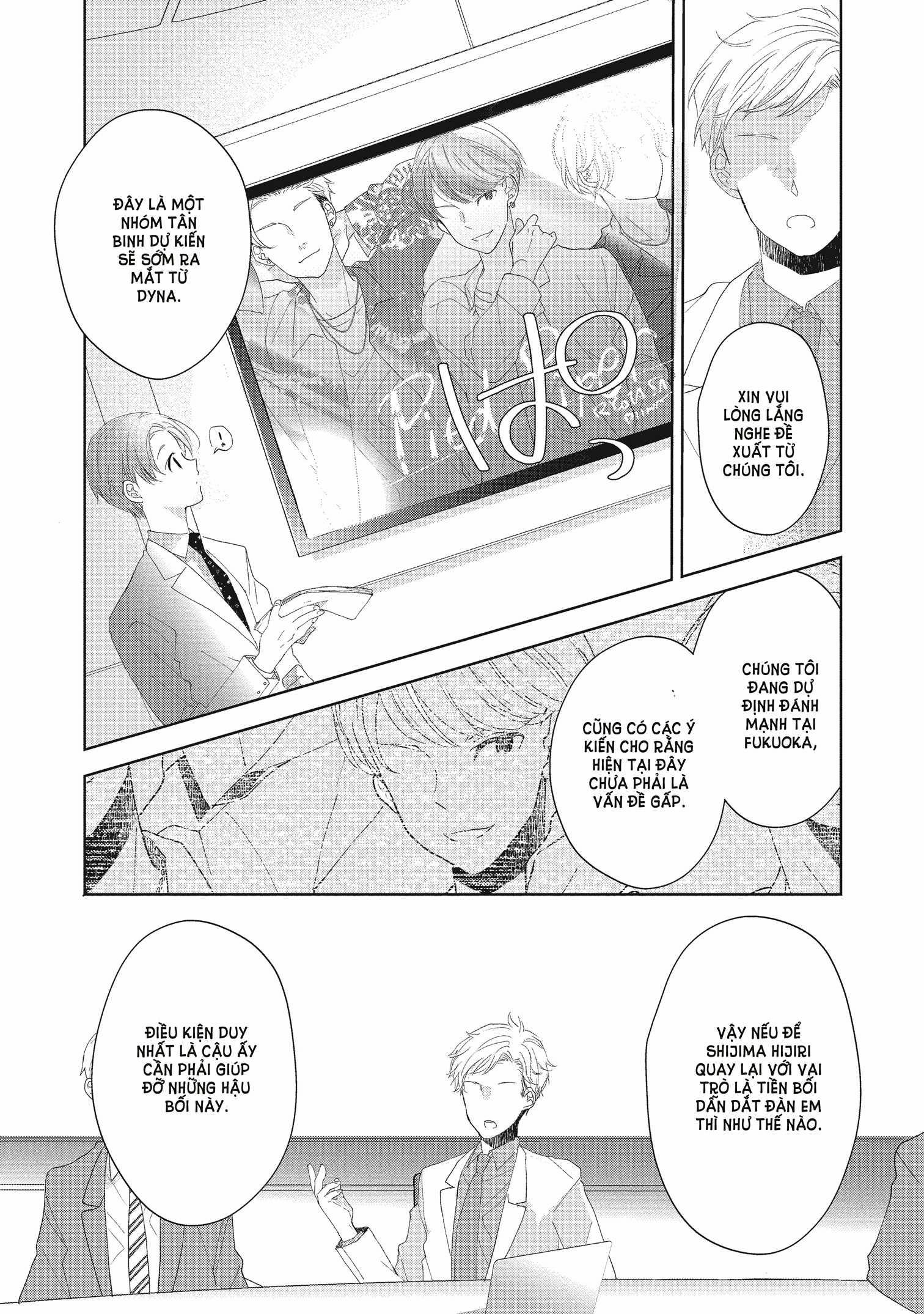 [21+] Chớ Có Yêu Bạn Cùng Phòng 8.2 trang 1