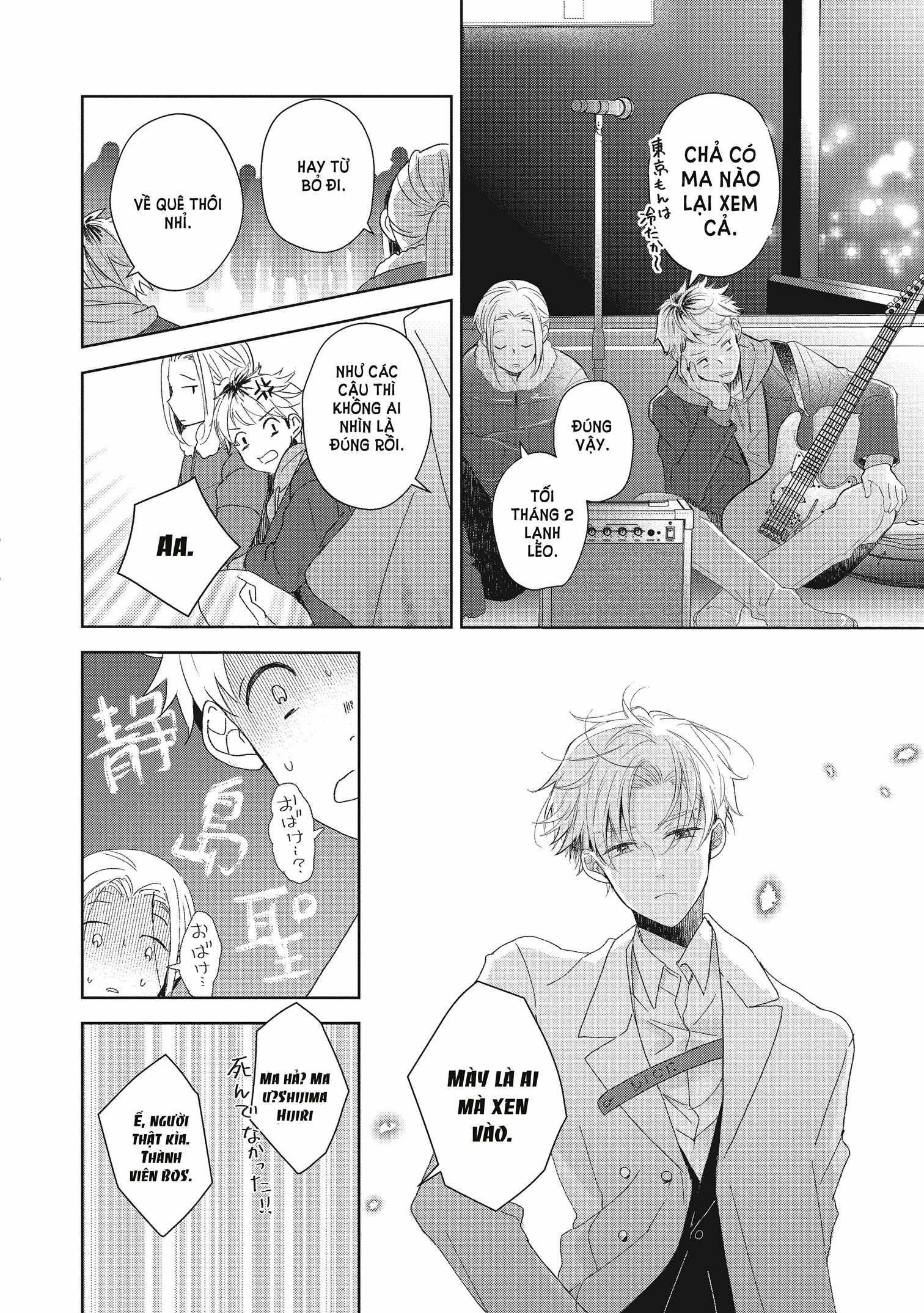 [21+] Chớ Có Yêu Bạn Cùng Phòng 8.2 trang 9