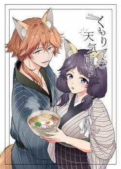 Đọc truyện tranh [21+] Cơn Mưa Bóng Mây Phía Sau Bầu Trời Âm U