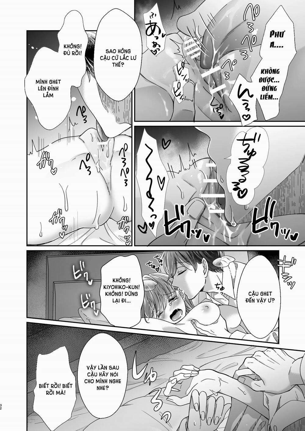 [21+] Diễn Viên Nổi Tiếng Quốc Dân 2.2 trang 0