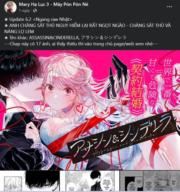 [21+] Diễn Viên Nổi Tiếng Quốc Dân 2.2 trang 9