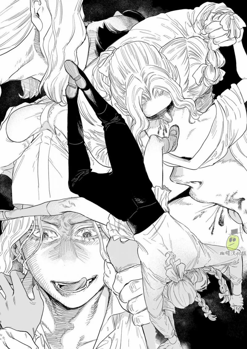 [21+] Dracula ~Ngục Tù Khoái Lạc~ 1.1 trang 5