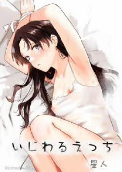 Đọc truyện tranh [21+] Đùa Giỡn Với Tình Dục