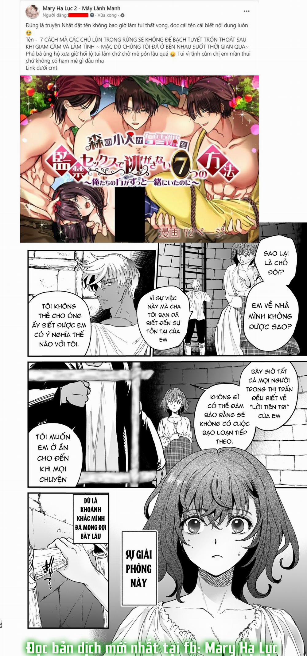 [21+] Hạt Giống Của Vương Tử Giúp Ma Nữ Thoát Khỏi Hành Quyết 19 trang 0