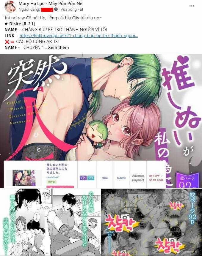 [21+] Hậu Duệ Của Medusa Muốn Dùng Lời Nguyền Để Được Anh Ta Làm Tình 6 trang 0