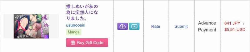 [21+] Hậu Duệ Của Medusa Muốn Dùng Lời Nguyền Để Được Anh Ta Làm Tình 6 trang 4