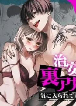 Đọc truyện tranh [21+] Hình Xăm Của Anh