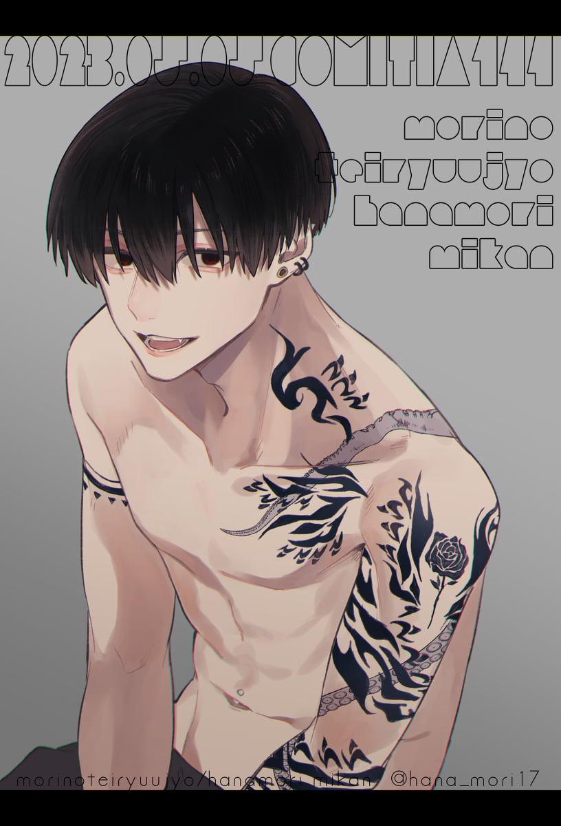 [21+] Hình Xăm Của Anh 5 trang 6