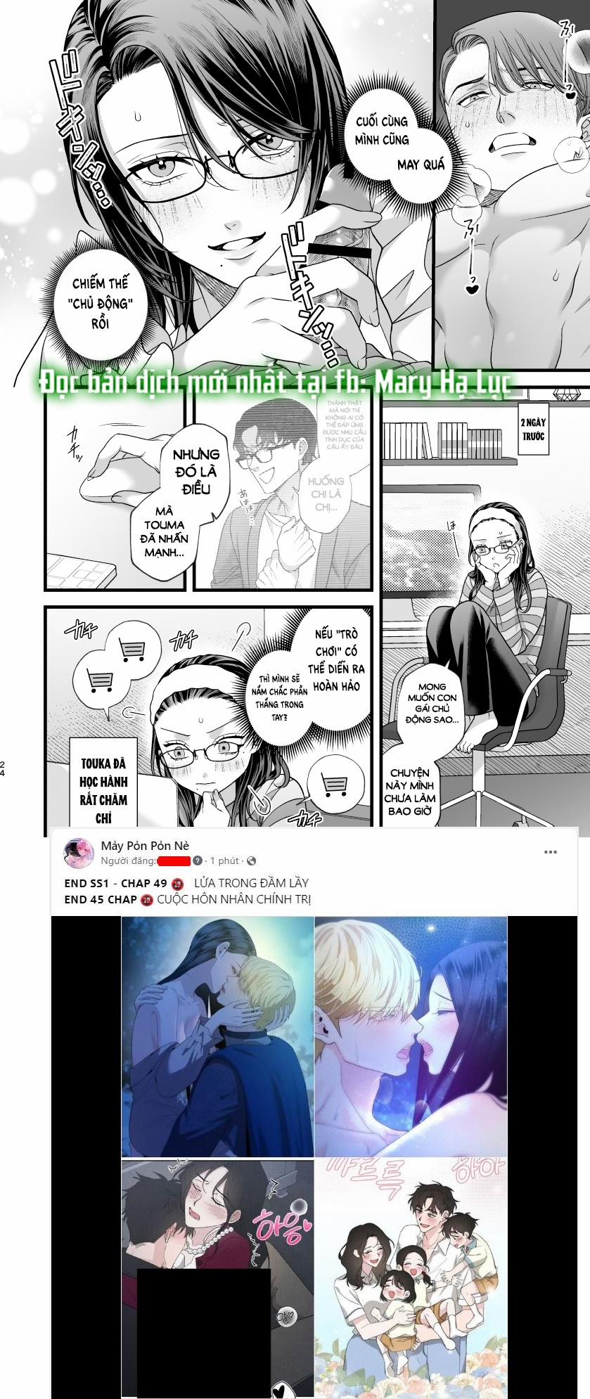 [21+] Lần Đầu Đảo Chính 2.1 trang 2