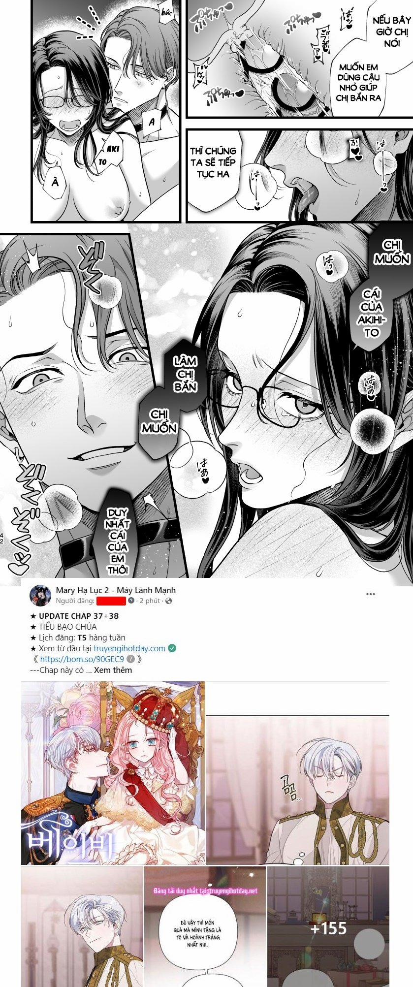 [21+] Lần Đầu Đảo Chính 3 trang 0