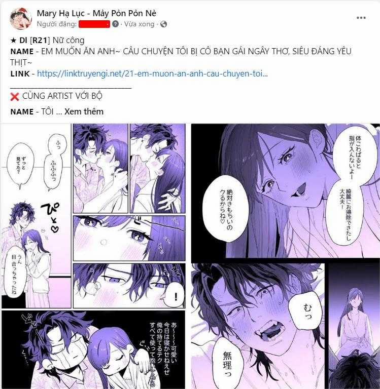 [21+] Ngay Cả Khi Chúa Trừng Phạt Tôi Vẫn Yêu Em - Tôi Không Thể Thoát Khỏi Tình Yêu Méo Mó Của Anh Ấy 5 trang 0