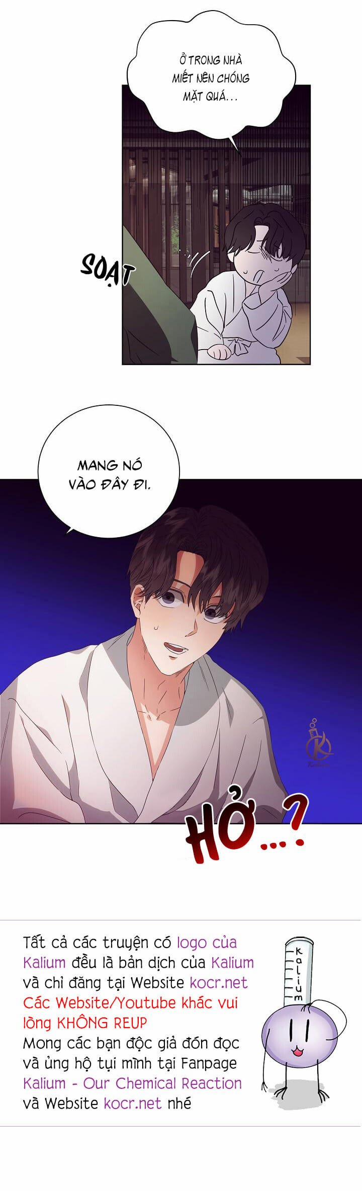 (21+) Nhân Duyên 99.99% 17 trang 17