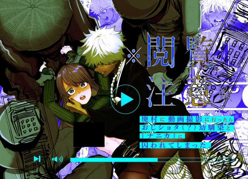 [21+] Phần 3 - Người Đàn Ông Đã Cứu Mạng Tôi Sau Khi Chuyến Sinh Lại Là Một Kẻ Sát Nhân 6 trang 2