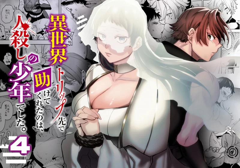 [21+] Phần 4 - Người Đàn Ông Đã Cứu Mạng Tôi Sau Khi Chuyến Sinh Lại Là Một Kẻ Sát Nhân 1.1 trang 0