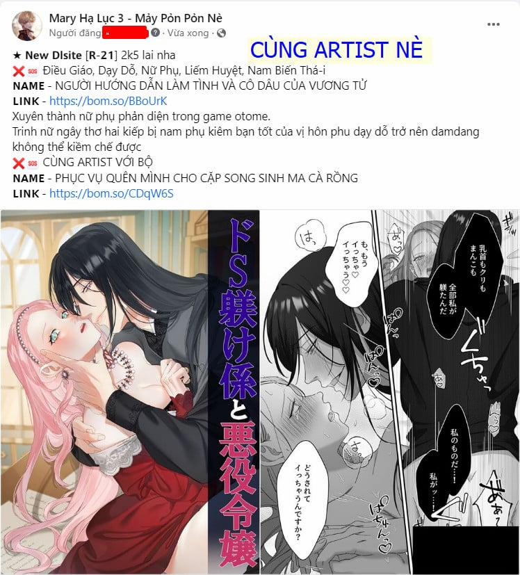 [21+] Phục Vụ Quên Mình Cho Cặp Song Sinh Ma Cà Rồng 3.2 trang 0