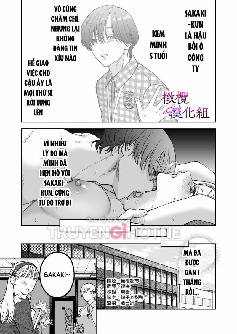 [21+] Sakaki-Kun Vô Dụng, Lên Giường Hoá Thú Trong Đêm 3.1 trang 1