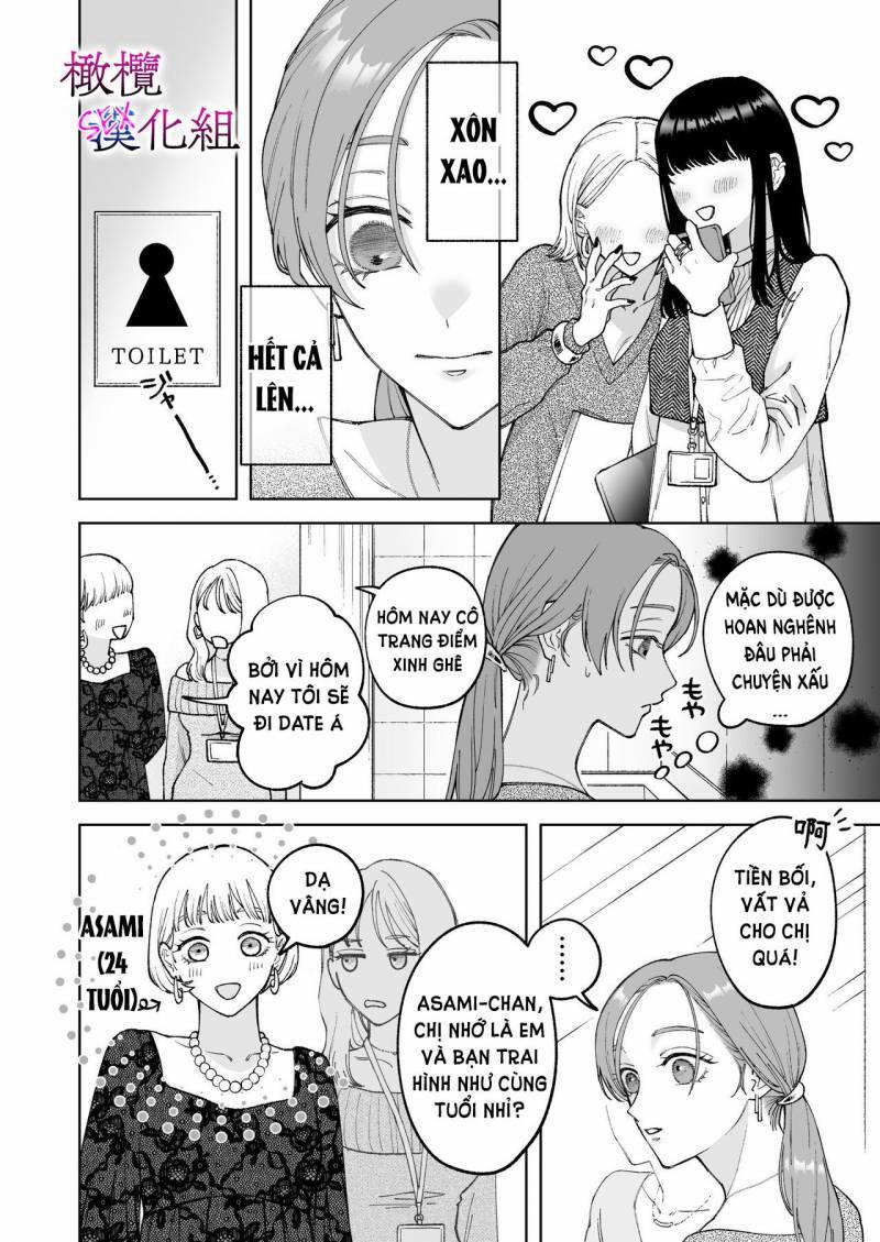 [21+] Sakaki-Kun Vô Dụng, Lên Giường Hoá Thú Trong Đêm 3.1 trang 4