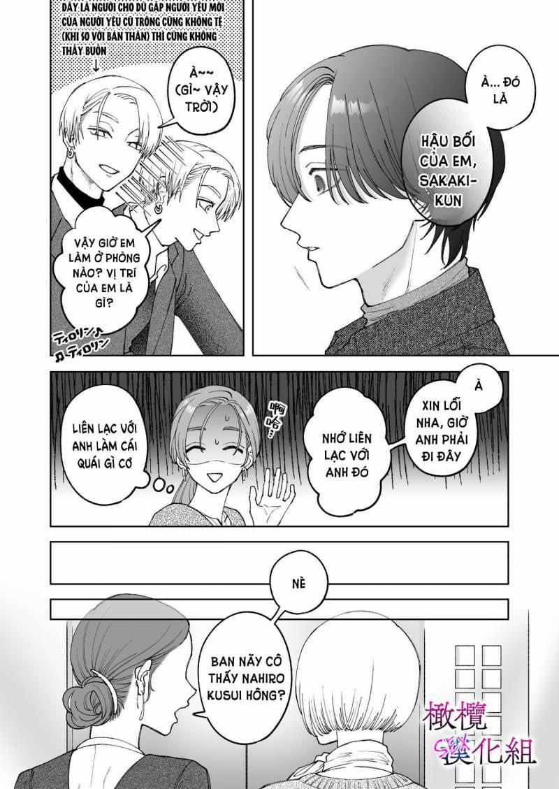 [21+] Sakaki-Kun Vô Dụng, Lên Giường Hoá Thú Trong Đêm 3.2 trang 0