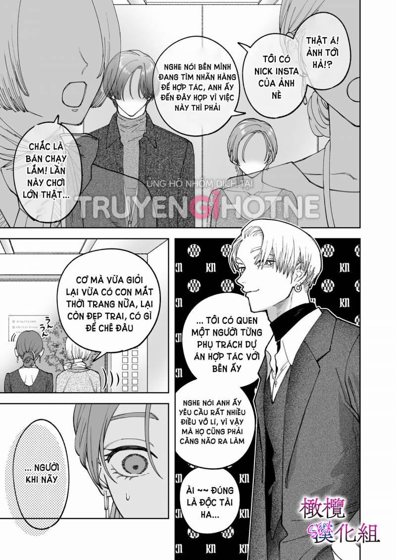 [21+] Sakaki-Kun Vô Dụng, Lên Giường Hoá Thú Trong Đêm 3.2 trang 1