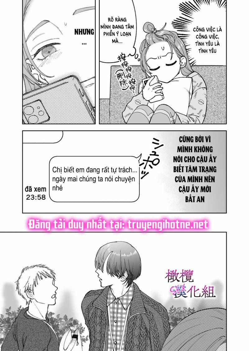 [21+] Sakaki-Kun Vô Dụng, Lên Giường Hoá Thú Trong Đêm 4.1 trang 11