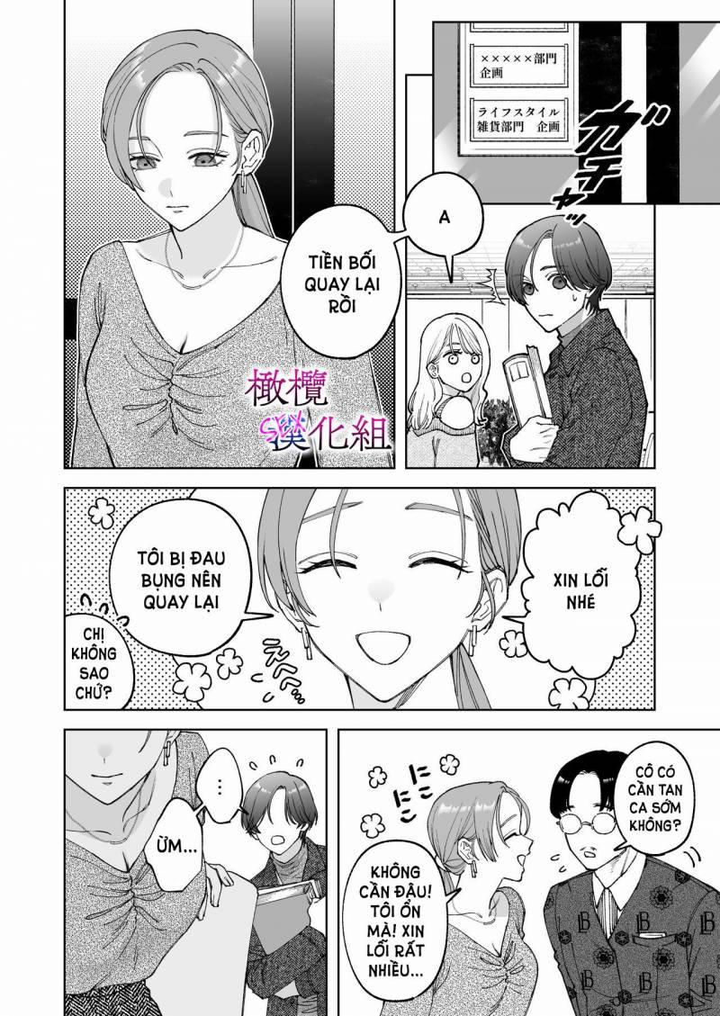 [21+] Sakaki-Kun Vô Dụng, Lên Giường Hoá Thú Trong Đêm 4.1 trang 6