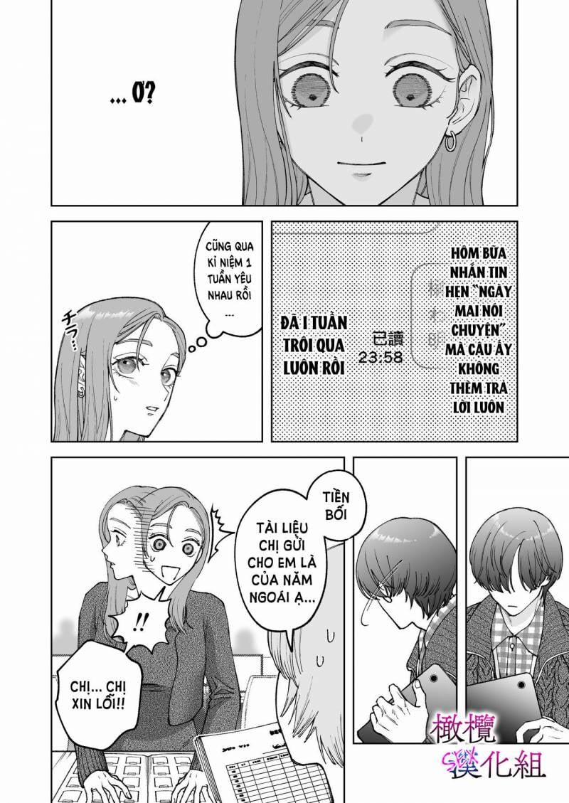 [21+] Sakaki-Kun Vô Dụng, Lên Giường Hoá Thú Trong Đêm 4.2 trang 0