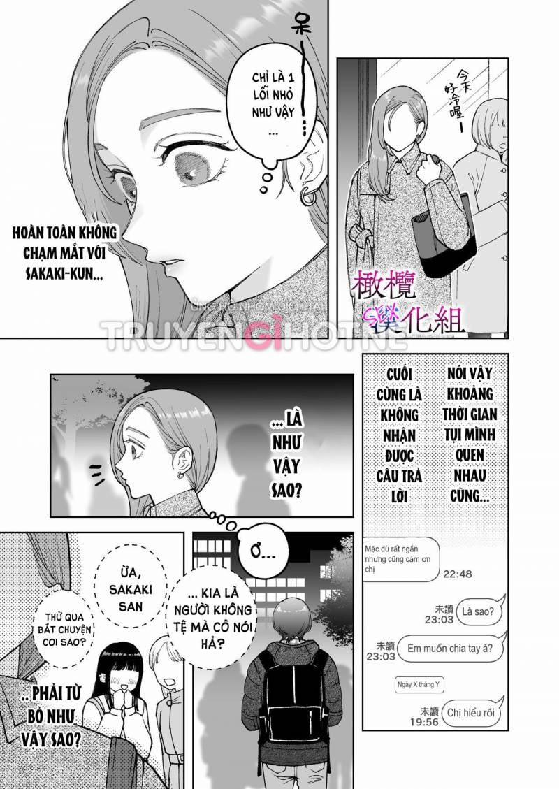 [21+] Sakaki-Kun Vô Dụng, Lên Giường Hoá Thú Trong Đêm 4.2 trang 1