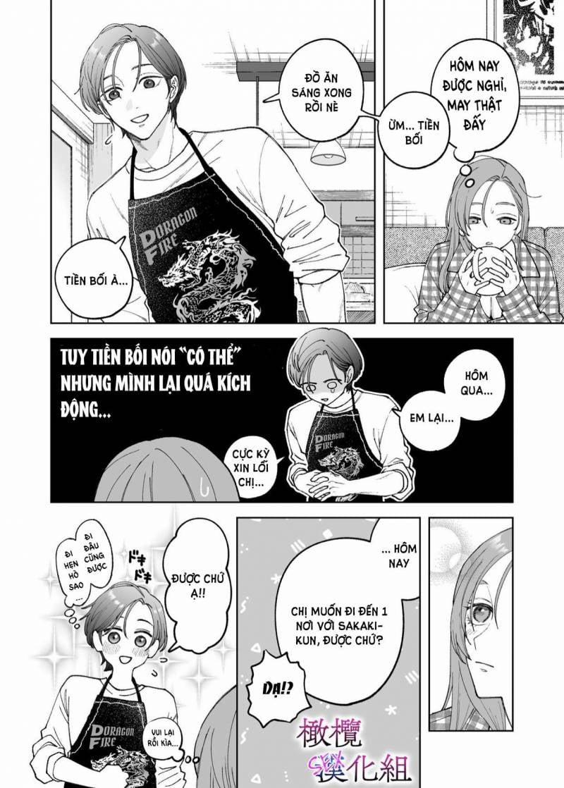 [21+] Sakaki-Kun Vô Dụng, Lên Giường Hoá Thú Trong Đêm 6.1 trang 2