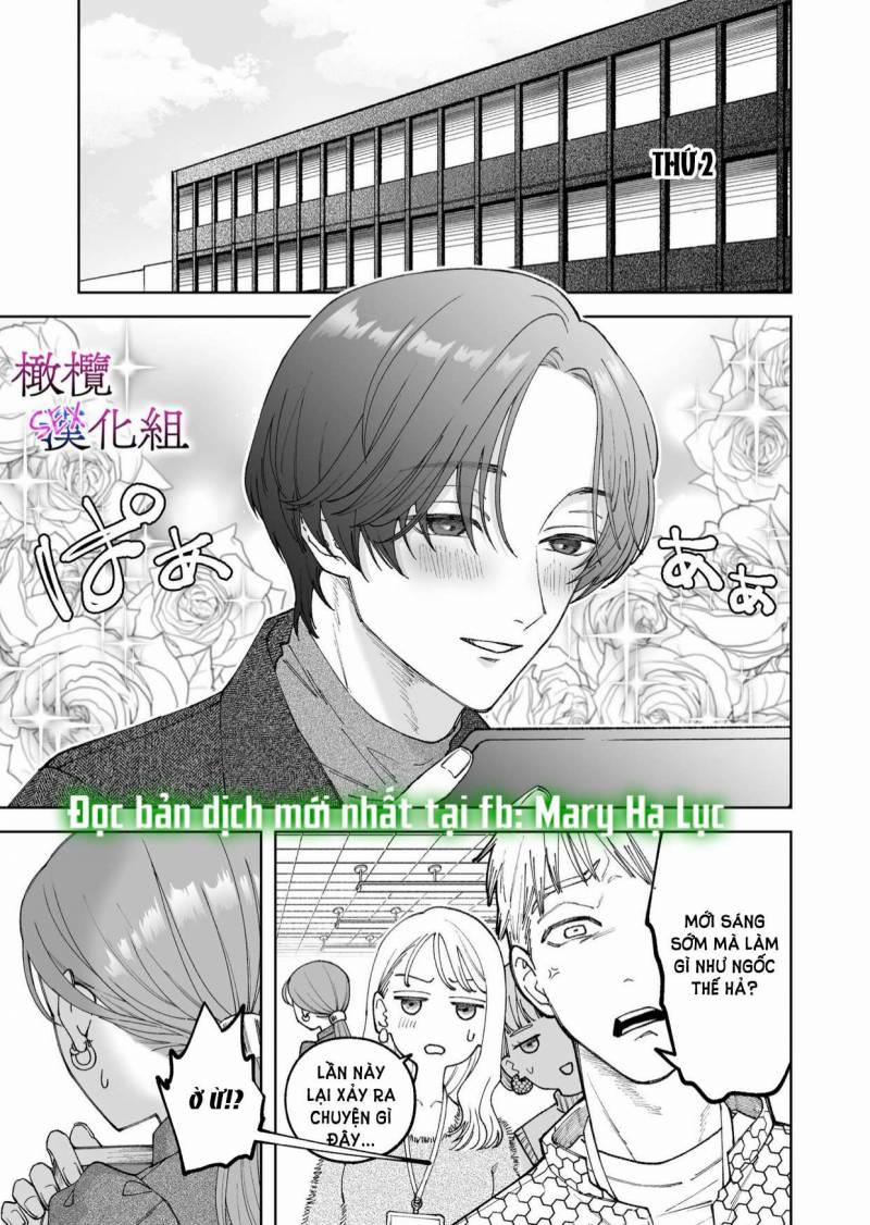 [21+] Sakaki-Kun Vô Dụng, Lên Giường Hoá Thú Trong Đêm 6.1 trang 3