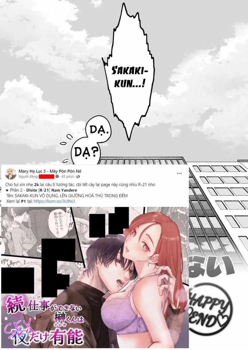 [21+] Sakaki-Kun Vô Dụng, Lên Giường Hoá Thú Trong Đêm 6.1 trang 6